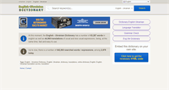 Desktop Screenshot of englishukrainiandictionary.com